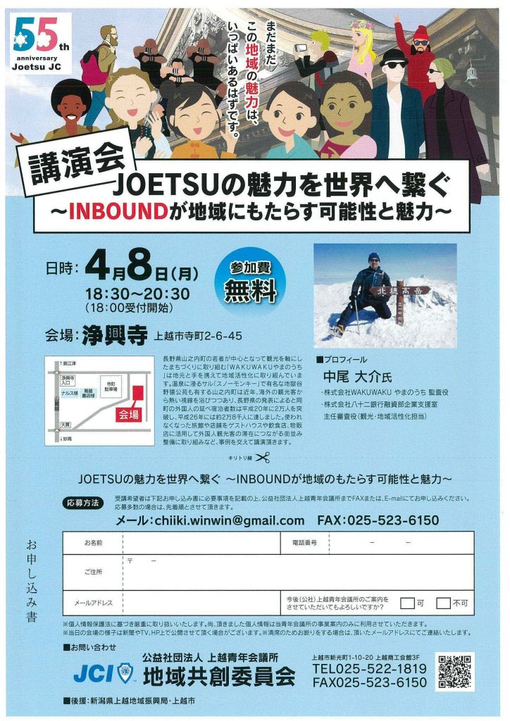 scan-15