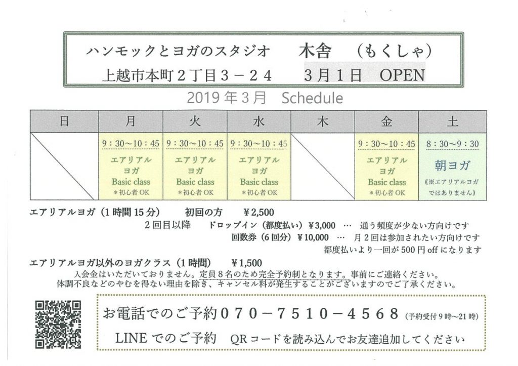 scan-351