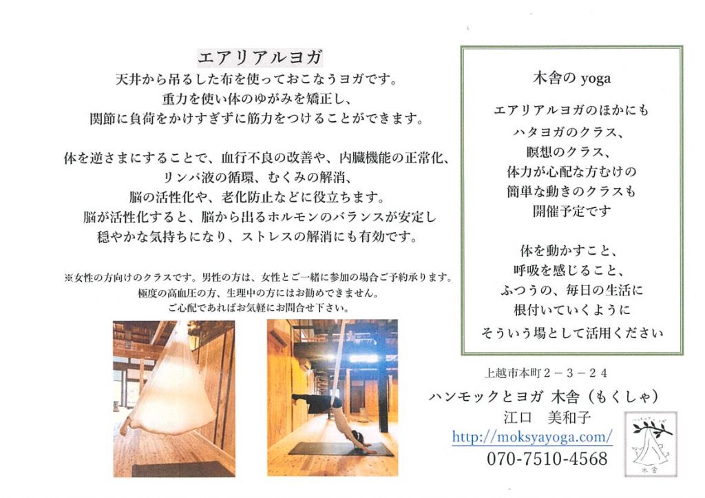 scan-352