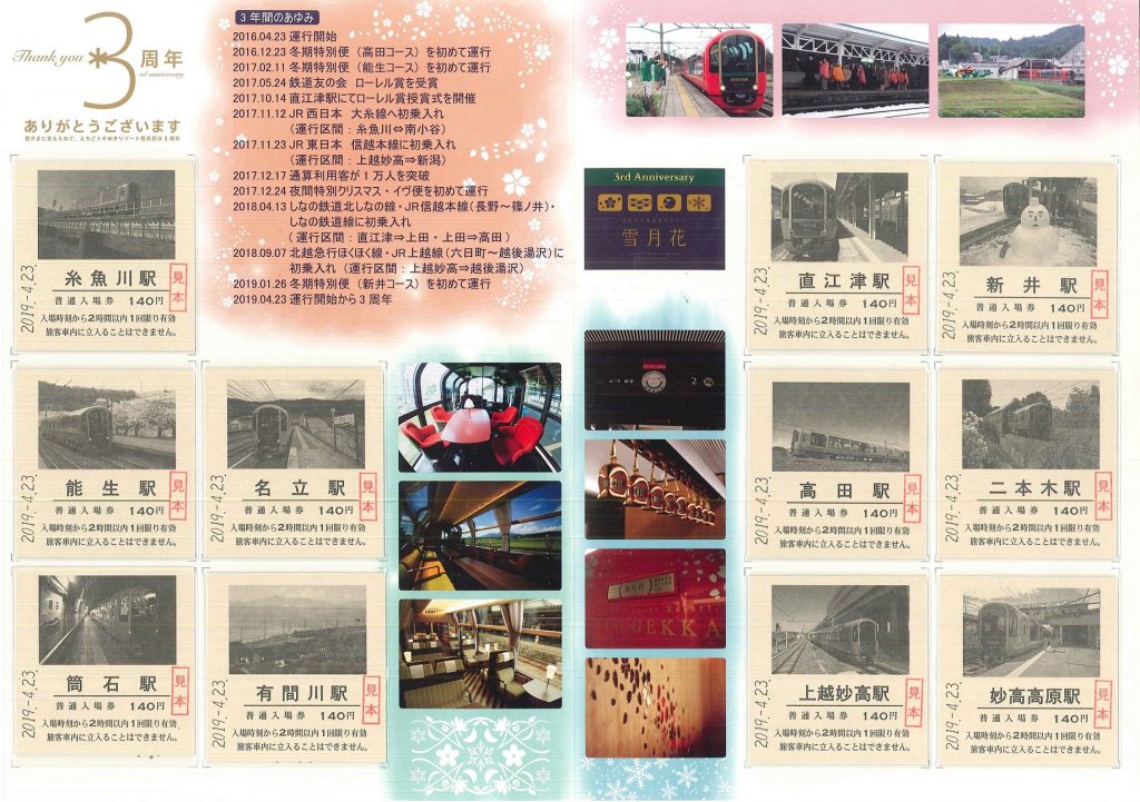 men面