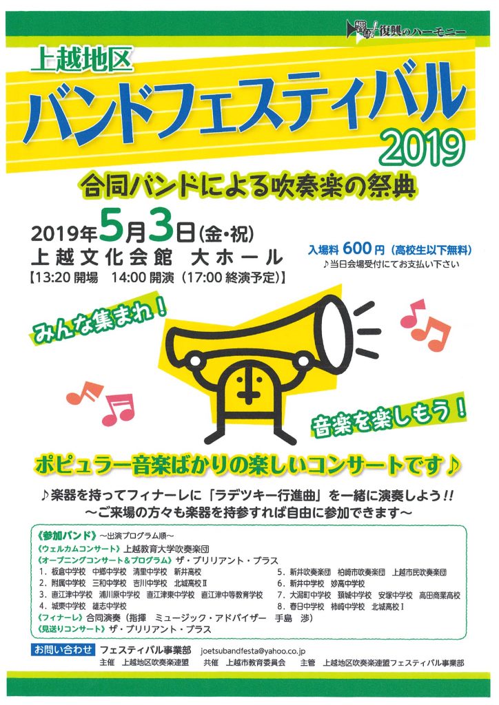 20190416122303