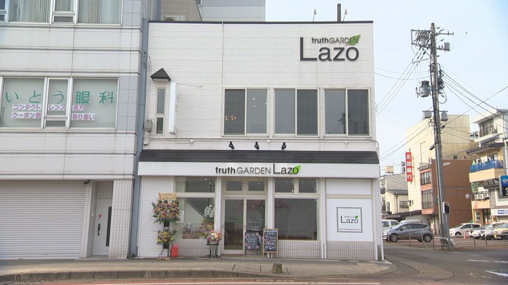 Lazo外観