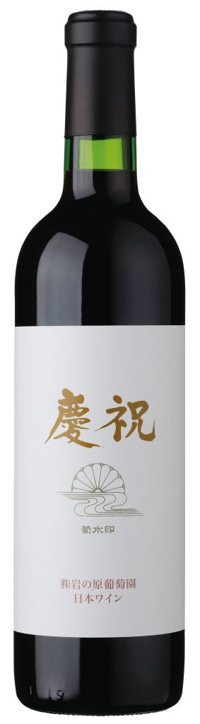 慶祝2016