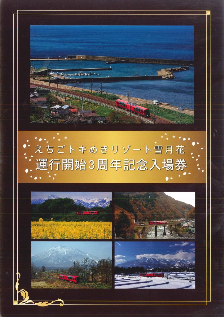表