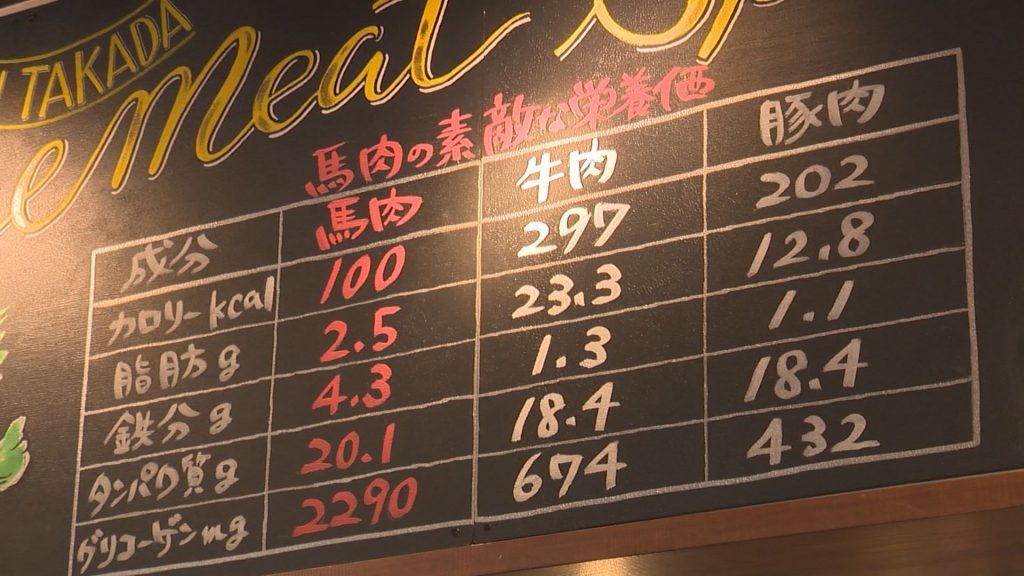 馬喰ろう (5)