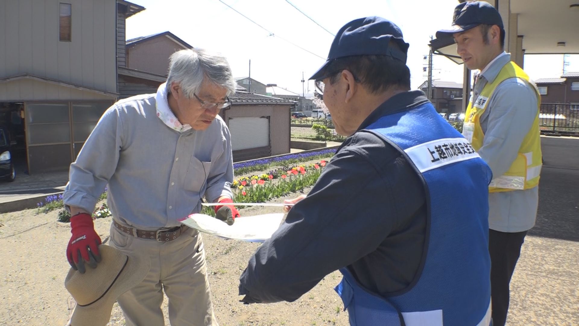 交通死亡事故受け大潟区潟町の高齢者世帯に事故防止呼びかけ