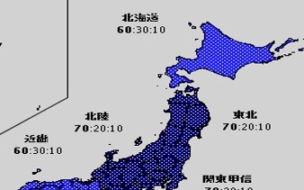 気になるGWの天気  肌寒い日が多く気温も低め