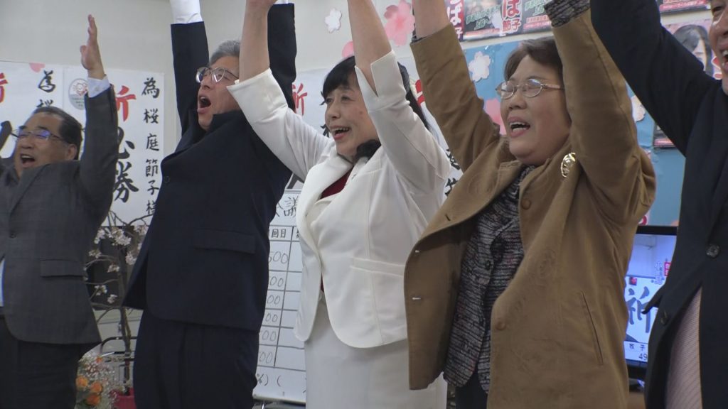 桜庭 万歳