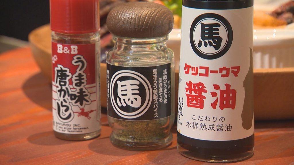 馬喰ろう (7)