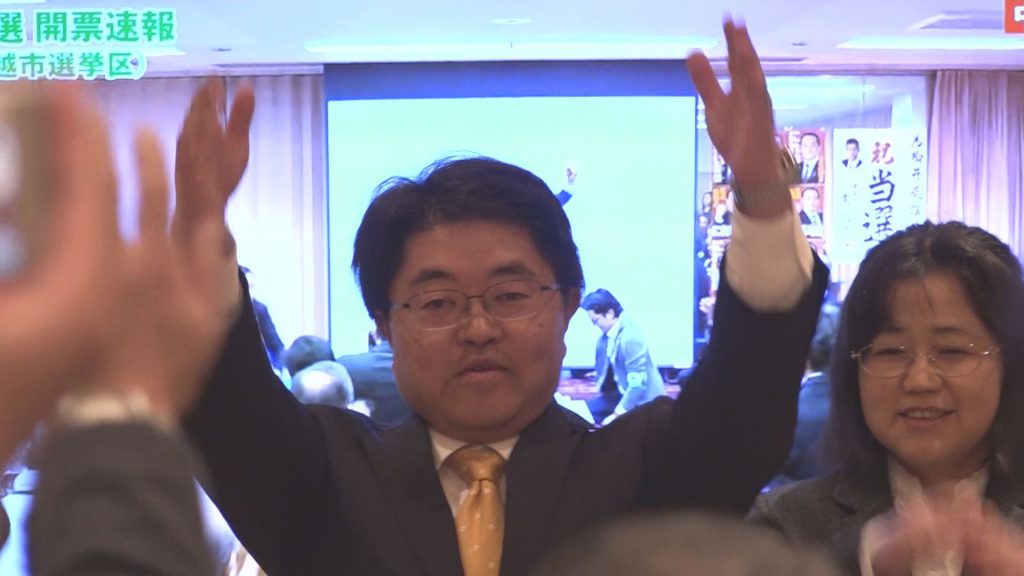 斎京 万歳