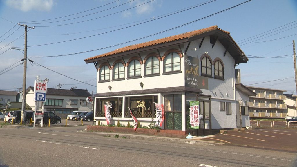 ハレカイズ外観