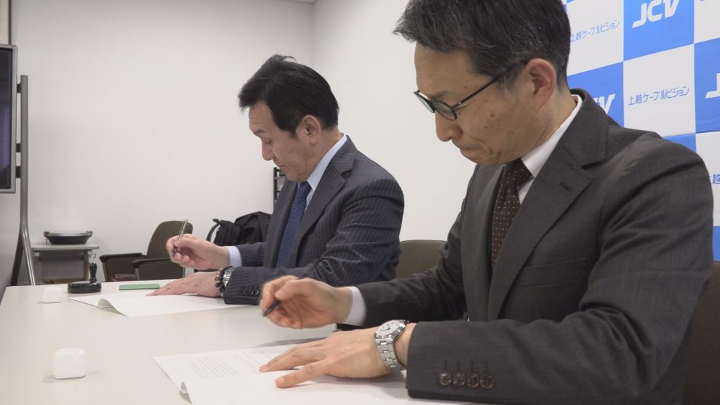 190403_JCVとNHKが覚書2