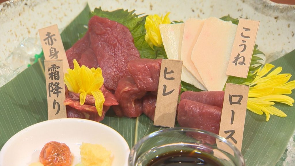 馬喰ろう (3)