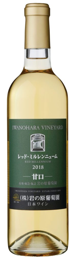 iwanohara_RedMillennium_2018_sweet
