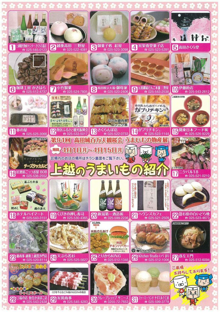 scan-15