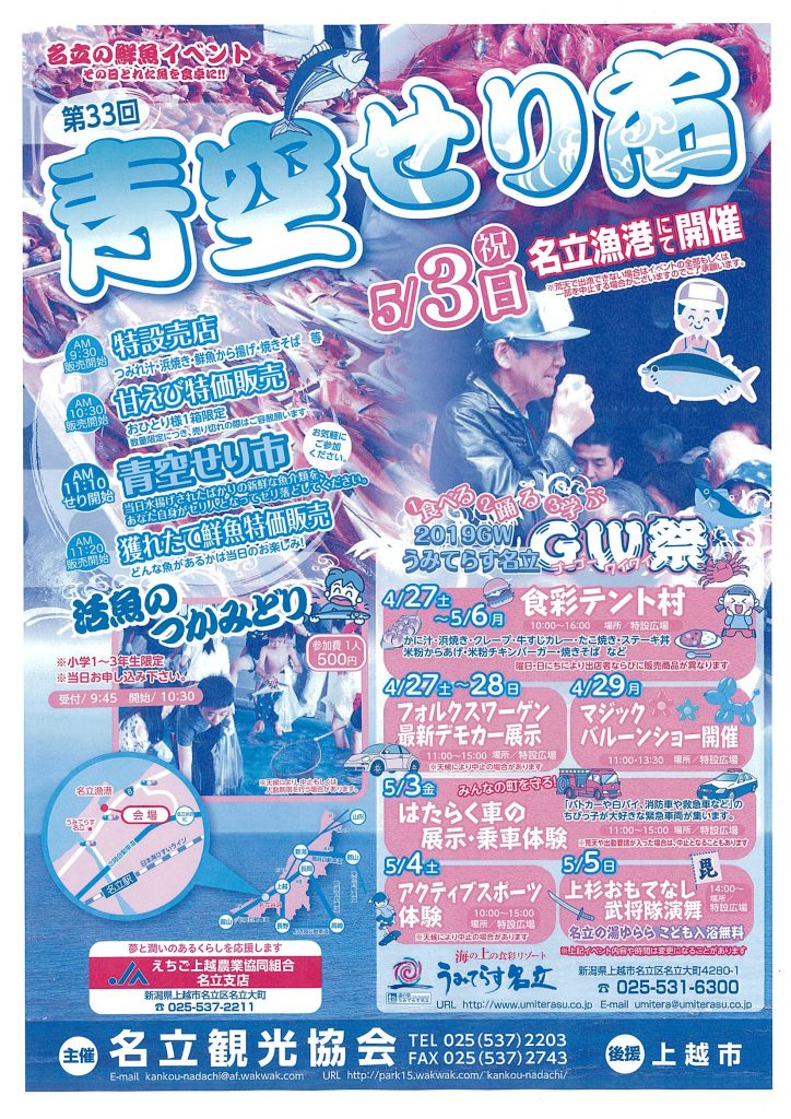 scan-358