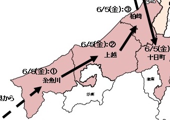 東京五輪 聖火リレールート発表 上越も走ります！