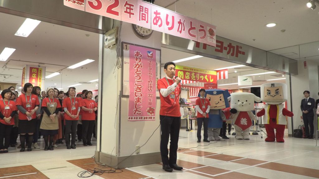190513_イトーヨーカドー閉店1