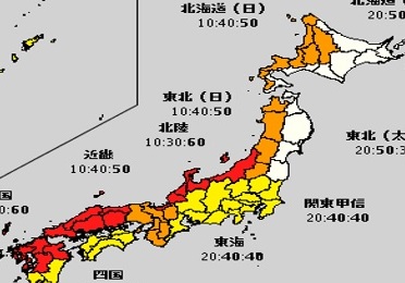 土日はＰＭ2.5に注意！来週は初夏の陽気