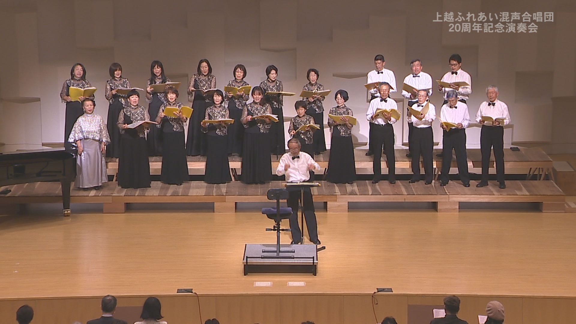 上越ふれあい混声合唱団20周年記念演奏会♪ JCVで6月2日(日）から放送