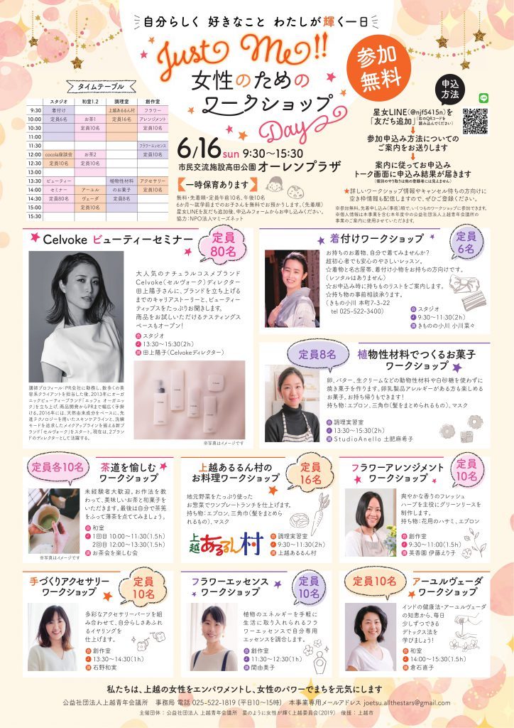 2071c02ff4453949bcea155a37ed6a26-724x1024