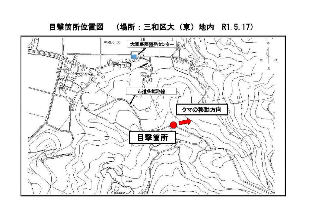 01-2+目撃位置図（環境保全課）
