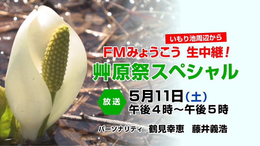 艸原祭番宣CG2019