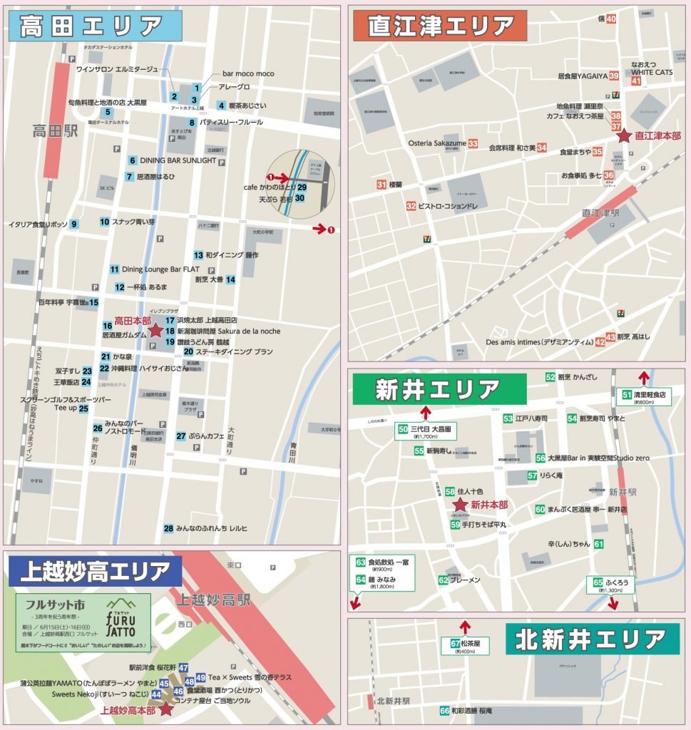 マップ