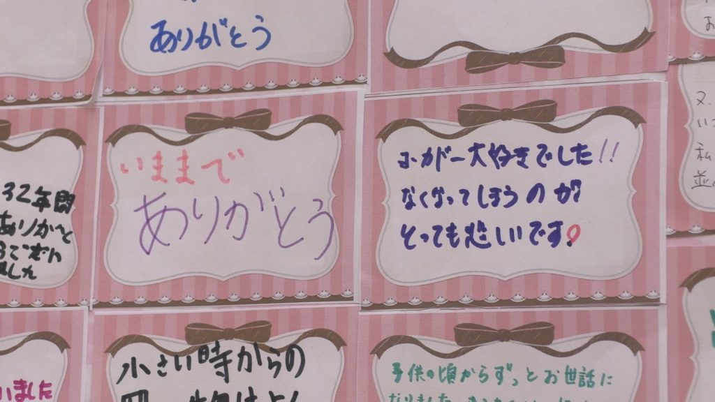 190510_イトーヨーカドー間もなく閉店3