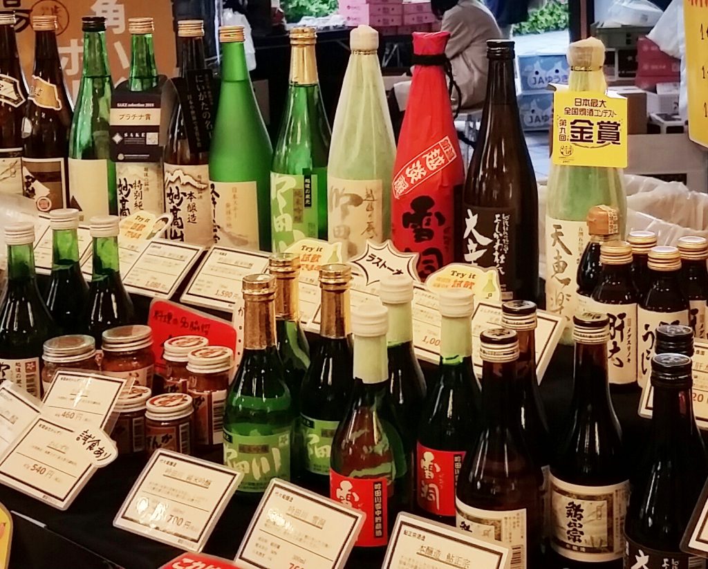 お酒の写真