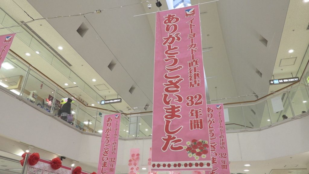 190513_イトーヨーカドー閉店7