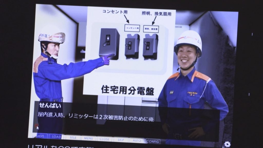 190513_火災調査アプリ全国表彰2