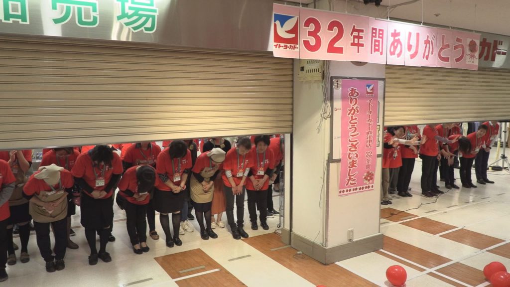 190513_イトーヨーカドー閉店5
