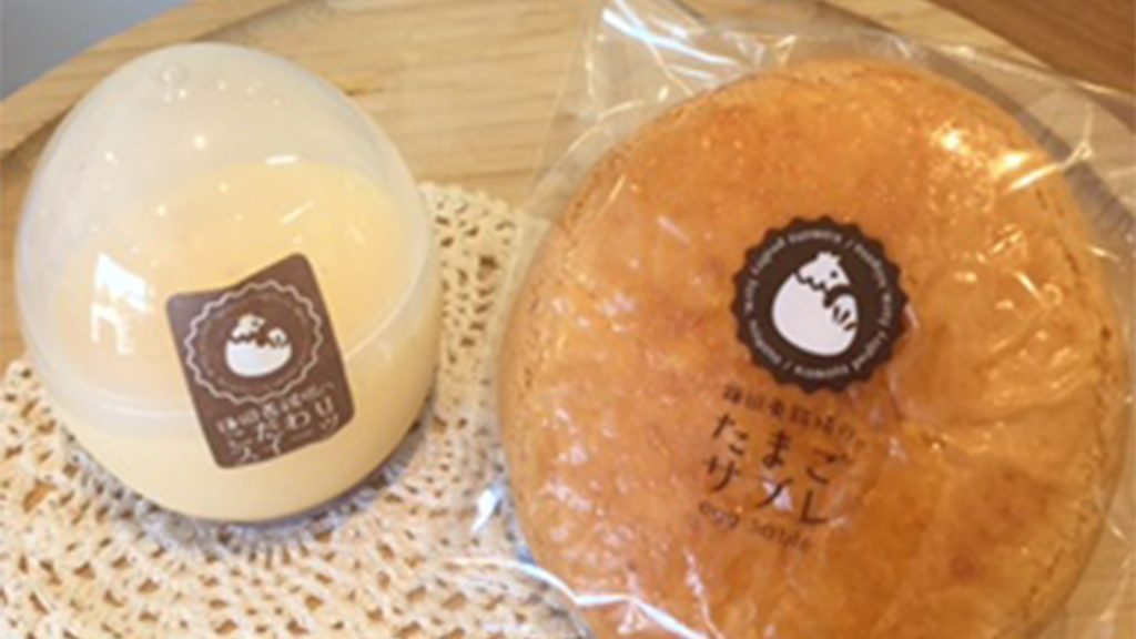 たまごプリンとたまごサブレ