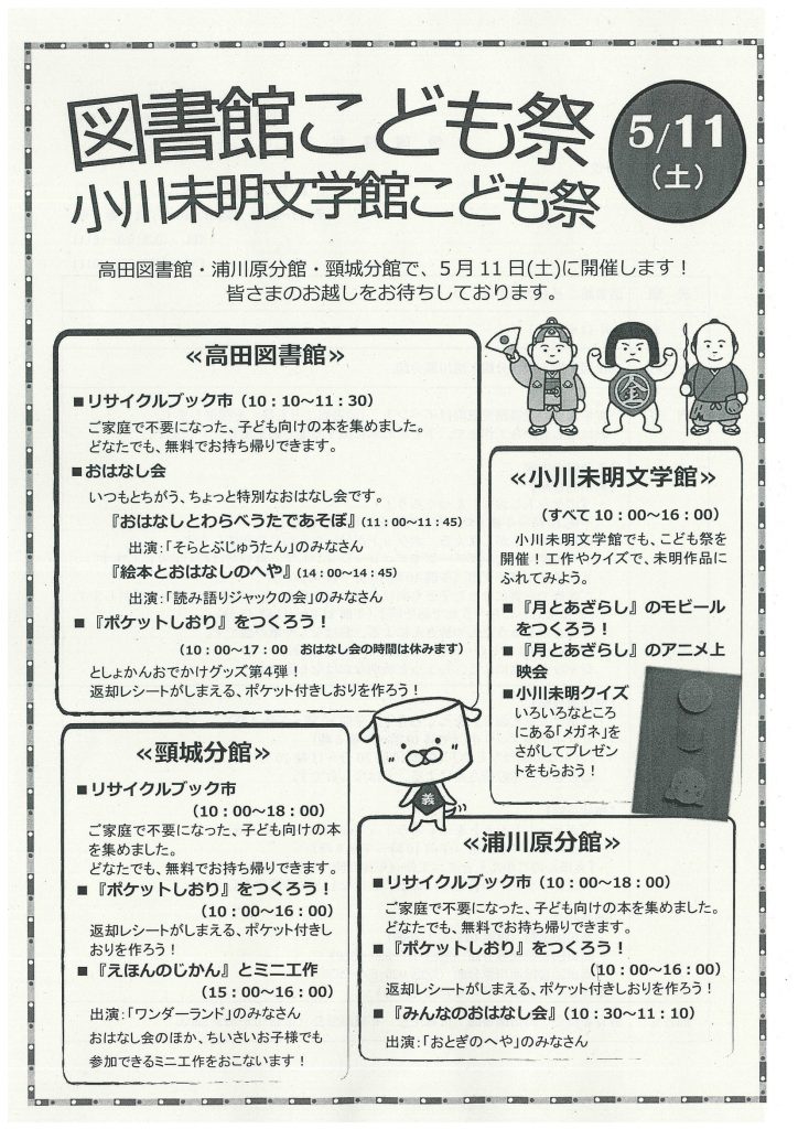 scan-361