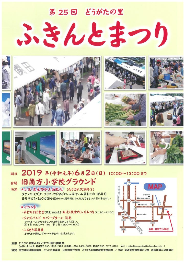 scan-365