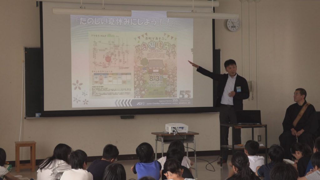 190628_大手町小 寺町学習