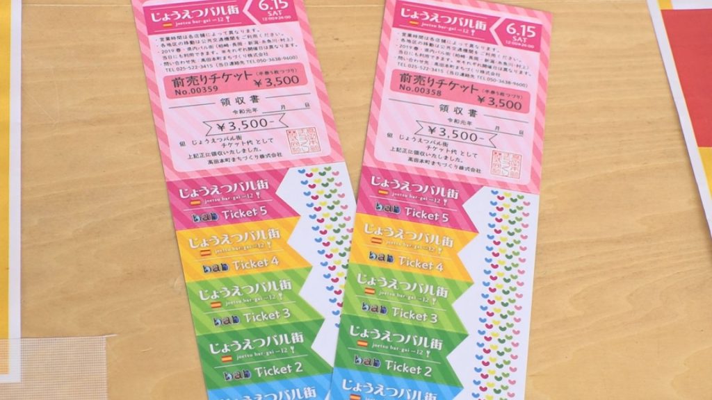 バル街1
