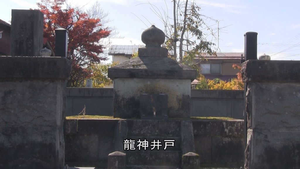 みんテレ11月　龍神の井戸