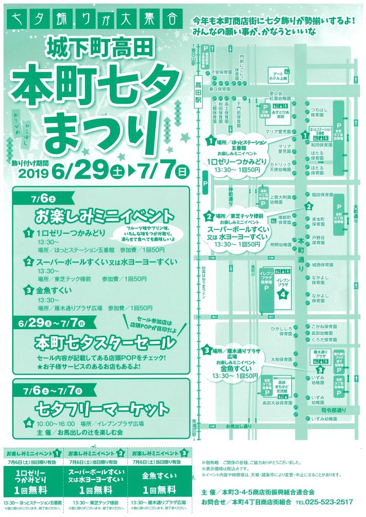 20190628092201