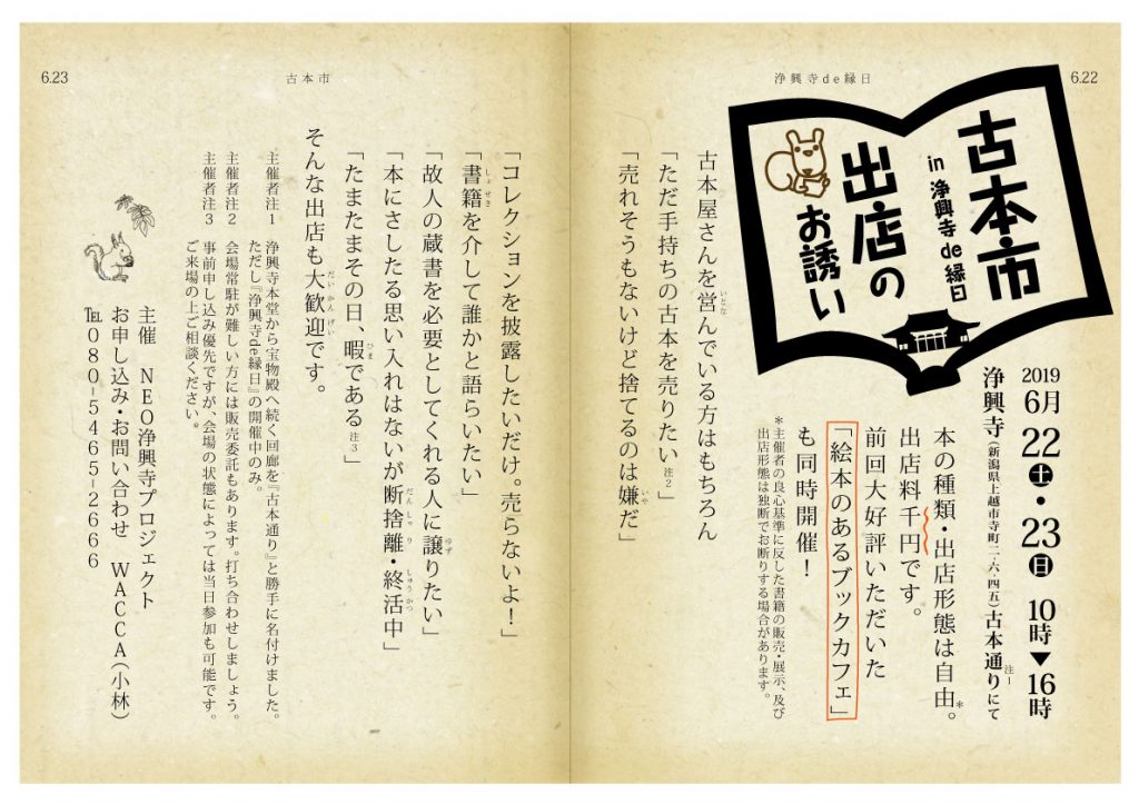 2019book