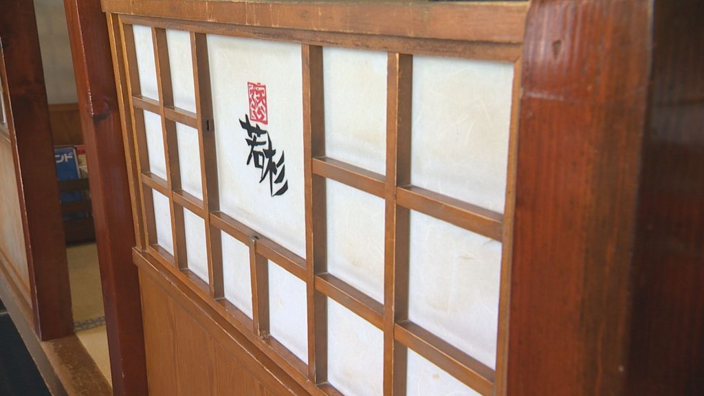 若杉 (4)