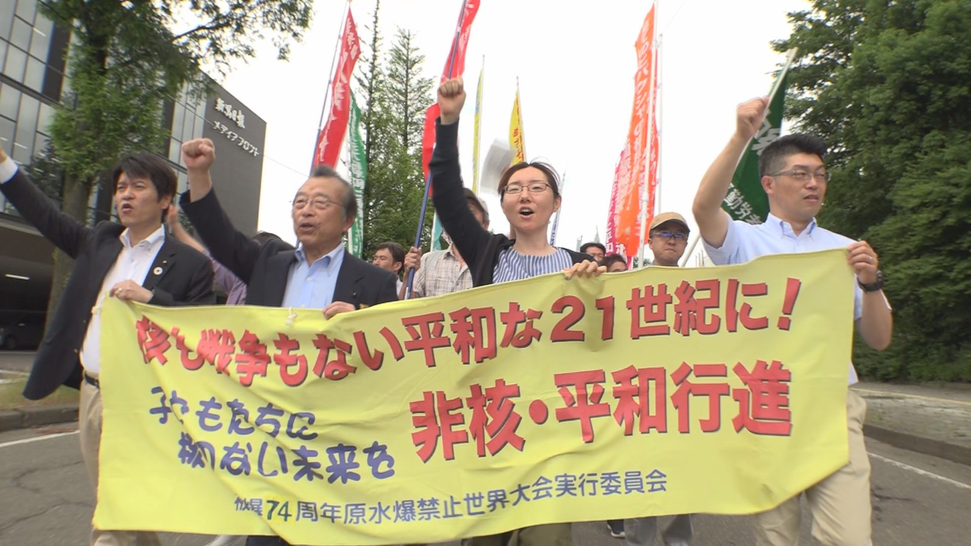 核も戦争もない社会に！ 上越市で非核･平和行進