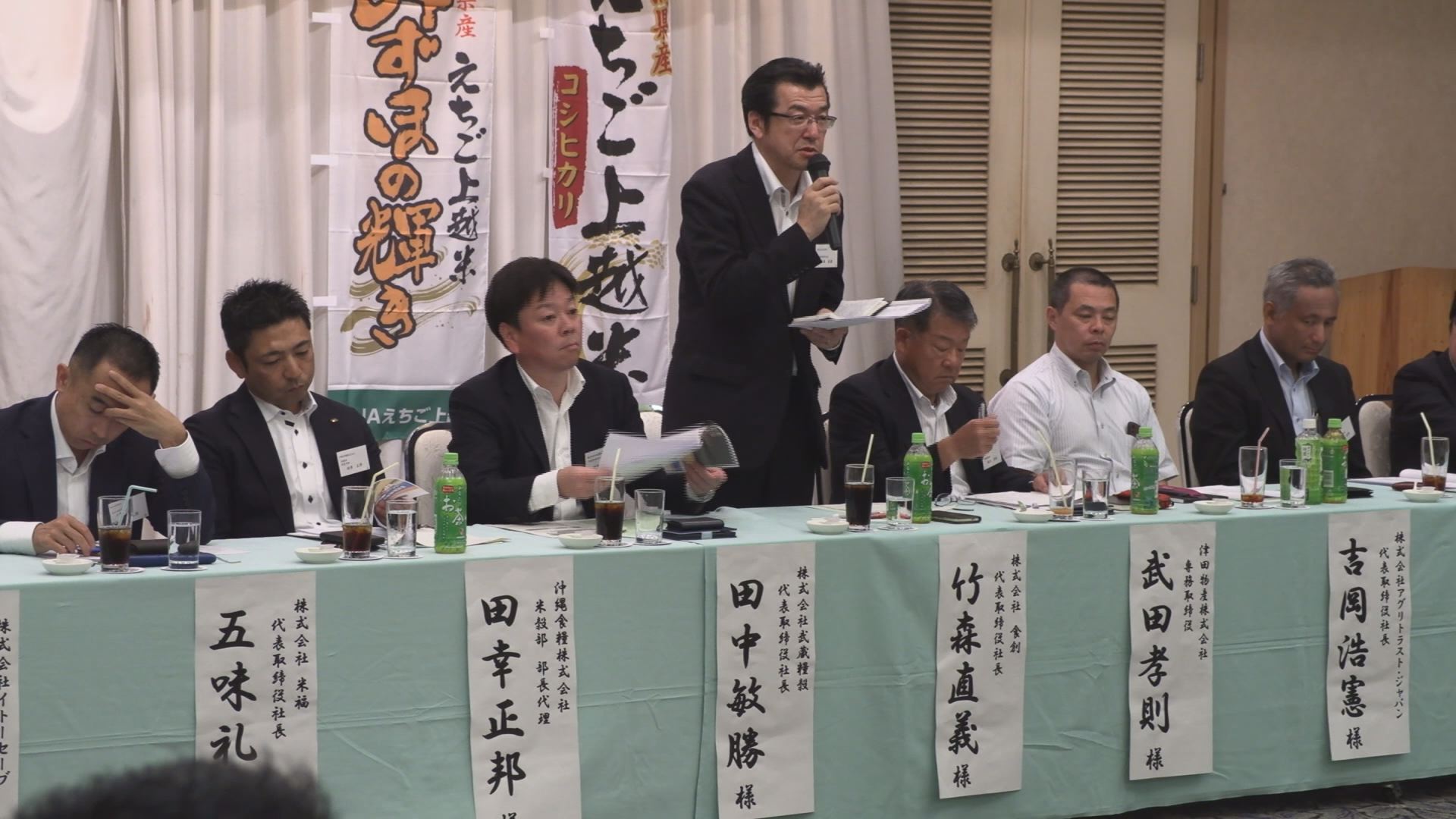 顔の見える商いに手ごたえ！ＪＡえちご上越求評懇談会