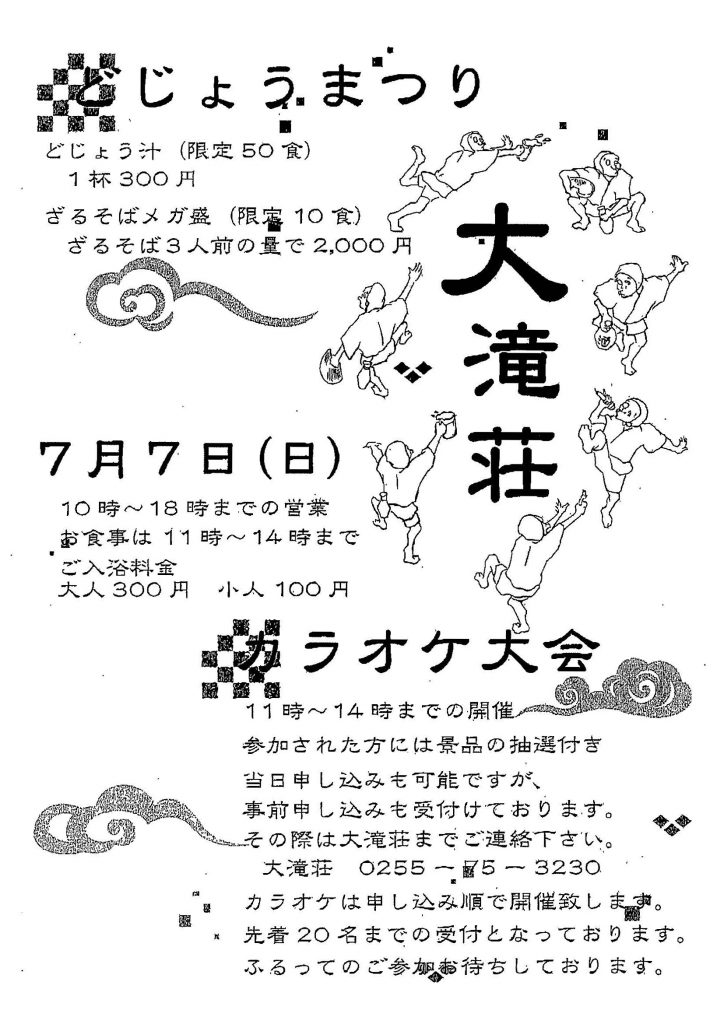 20190705110336-2