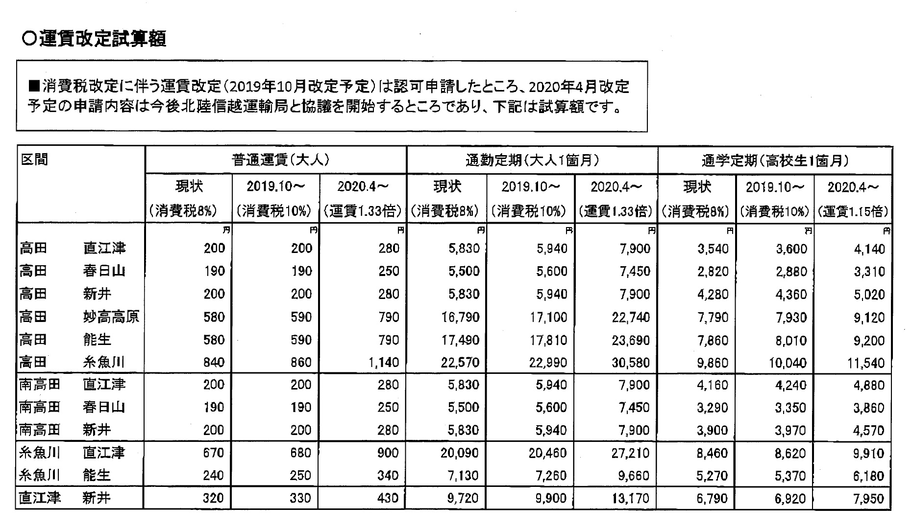 20190718172104.jpgttttt