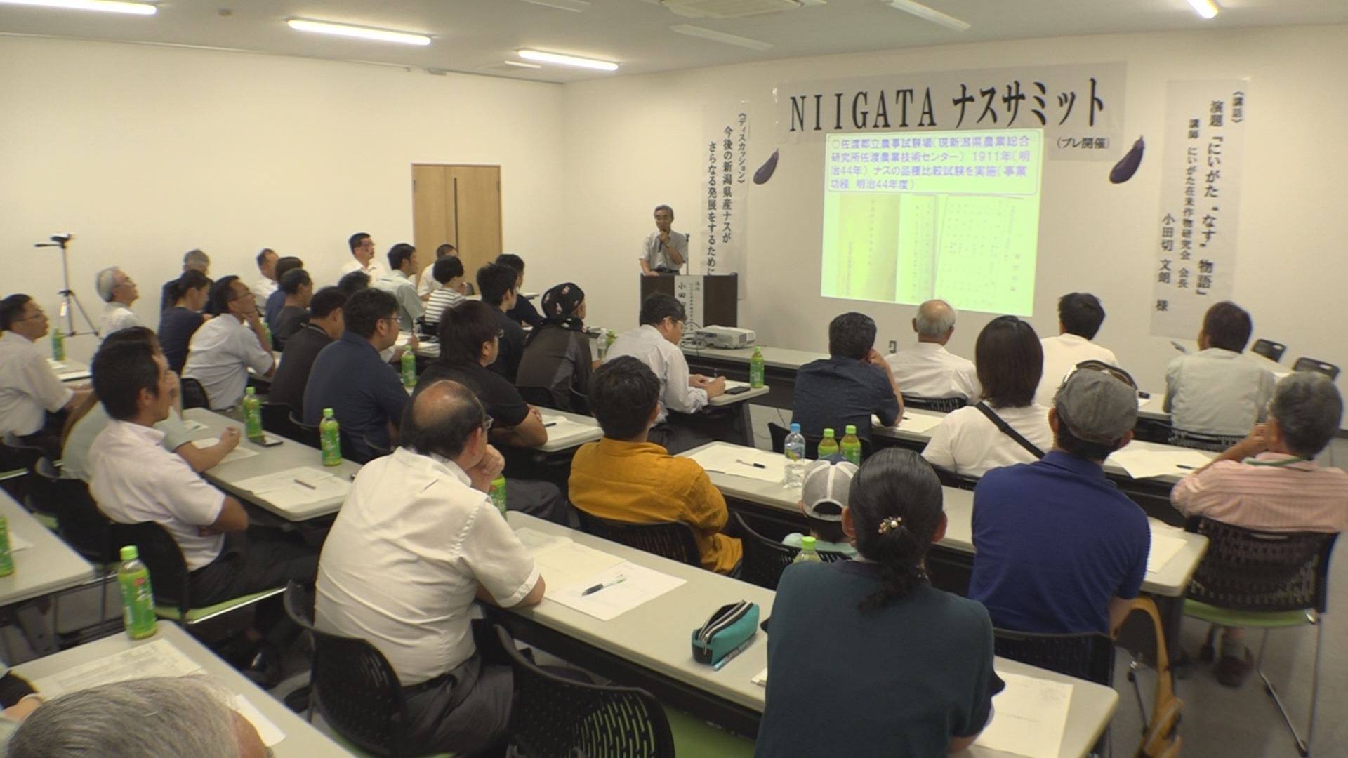 サミット雑感