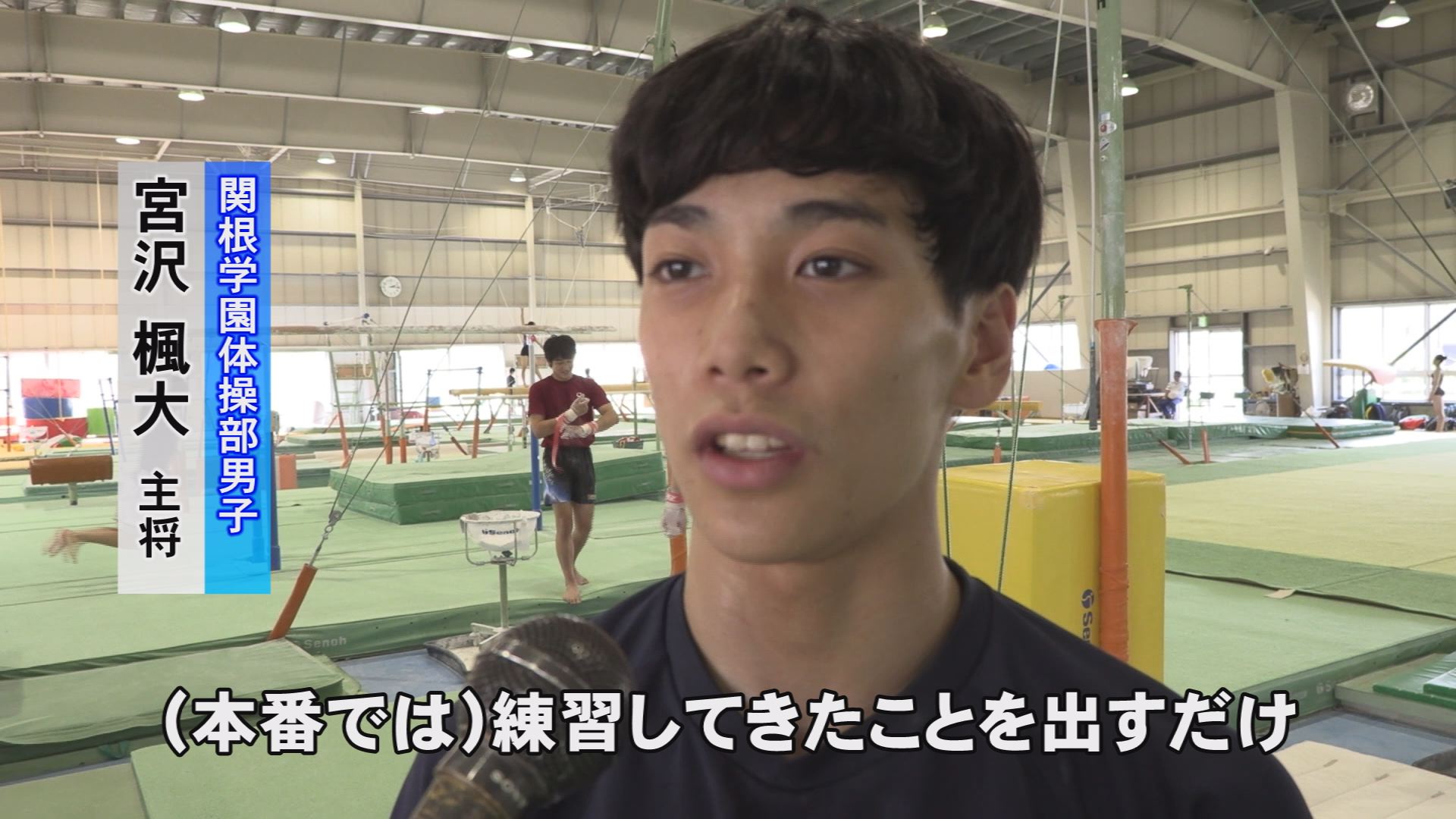 190729_インターハイ体操　関根学園4