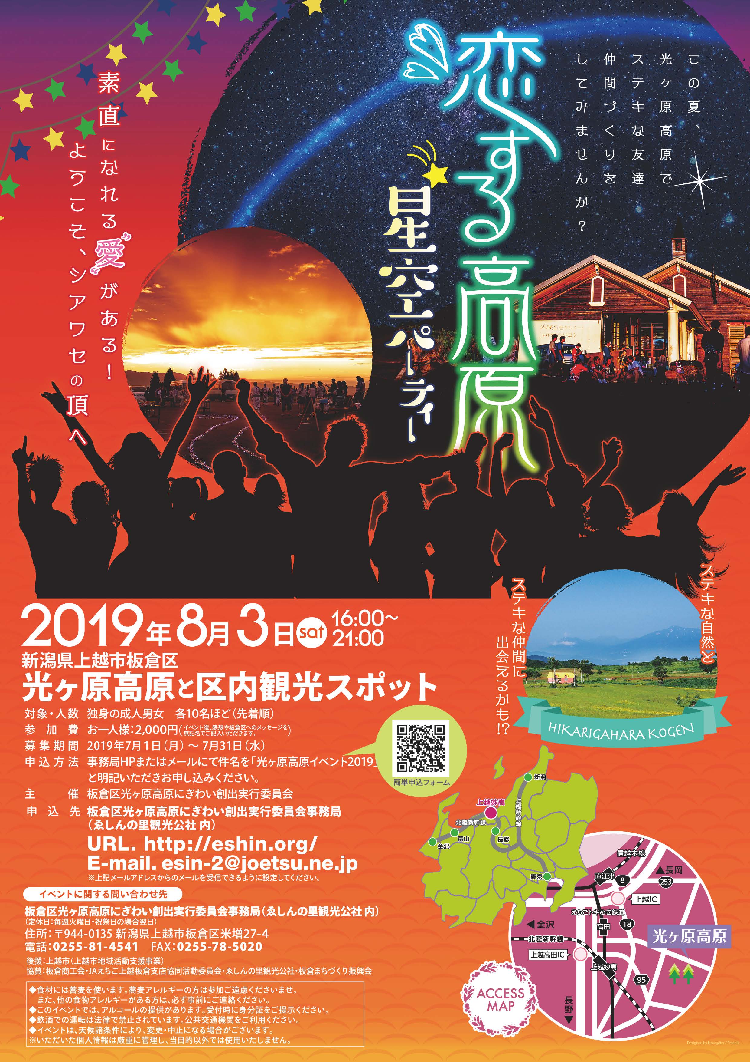 ポスターPDF