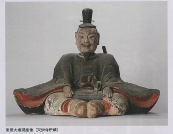 東照大権現像